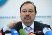 Депутата от "Справедливой России" обокрали в 200 метрах от Кремля