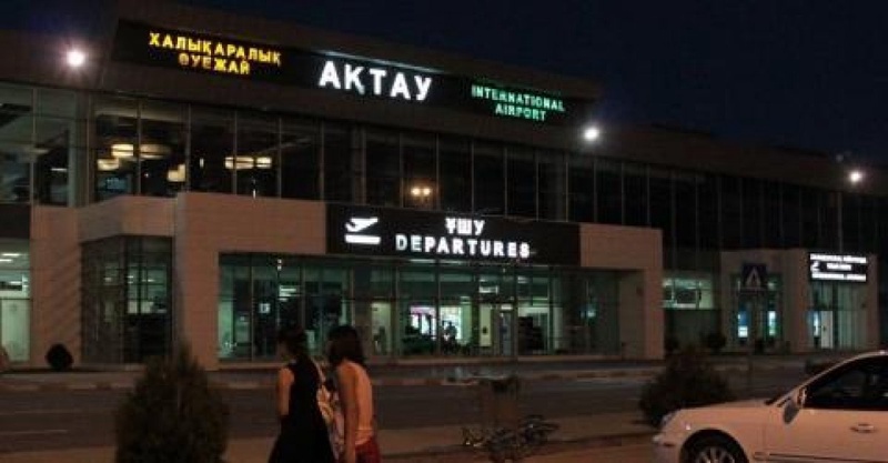 Аэропорт в Актау. Фото с сайта aeroport.kz