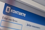 Сайт "ВКонтакте" ушел в оффлайн