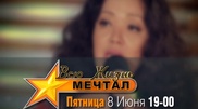 Джаз в Казахстане слушают 8 процентов населения