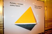 Банк развития Казахстана провел ребрендинг 