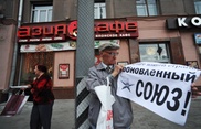 Россия займется созданием единого пенсионного пространства СНГ