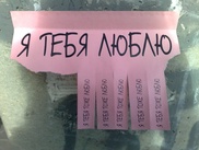 Как признаются в любви казахстанцы