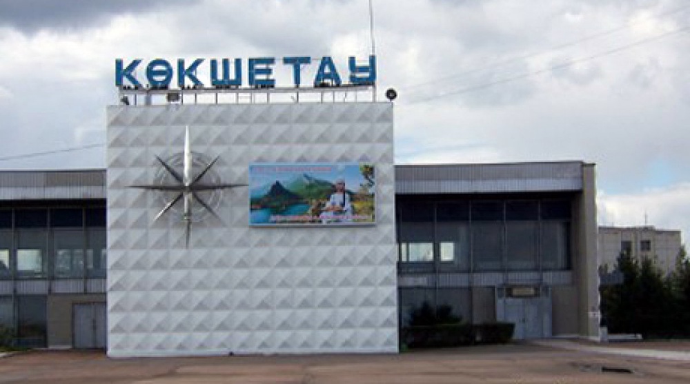 Аэропорт Кокшетау. Фото с сайта air-bonus.ru