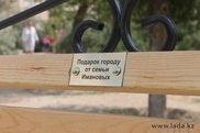 Жители Актау подарили городу скамейки и урны