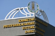 Утверждены закрепляющие за Нацбанком приоритетное право приобретения аффинированного золота поправки