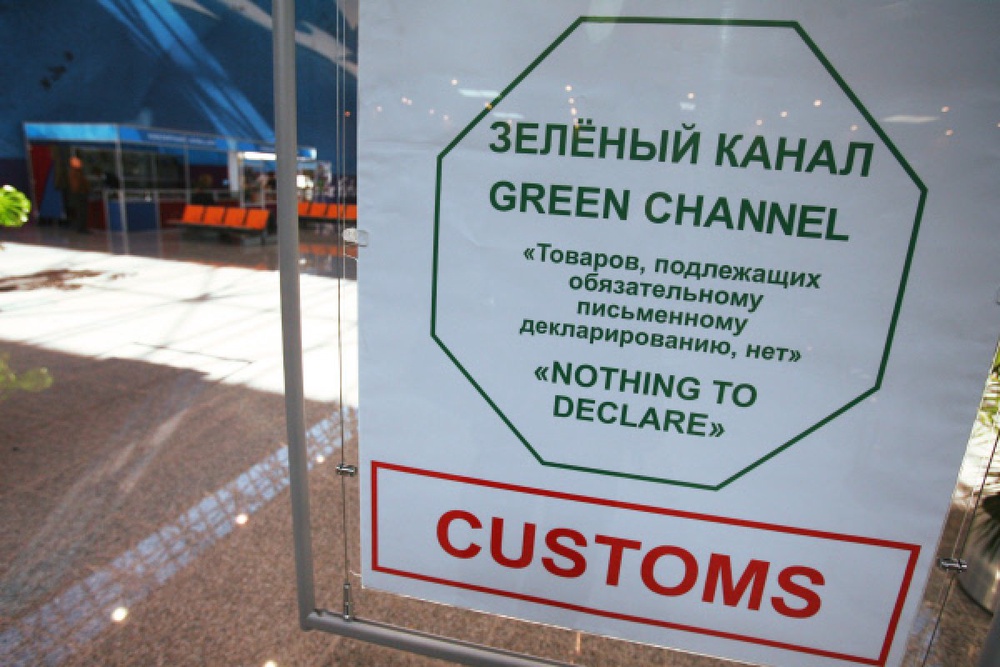 "Зелный коридор" на таможне. Фото ©РИА Новости