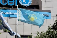 У офиса UNICEF в Астане висит перевернутый флаг Казахстана