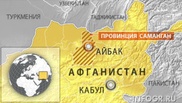 При теракте на афганской свадьбе погиб депутат парламента Афганистана