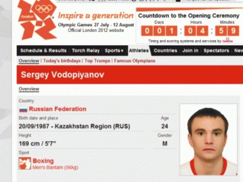Скриншот с официального сайта Олимпиады-2012