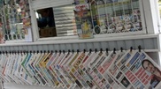 Эротические журналы исчезнут с газетных прилавков Караганды