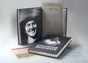 Вышла в свет официальная биография Назарбаева