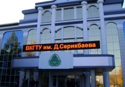 Названы лучшие казахстанские вузы по соотношению "цена - качество"