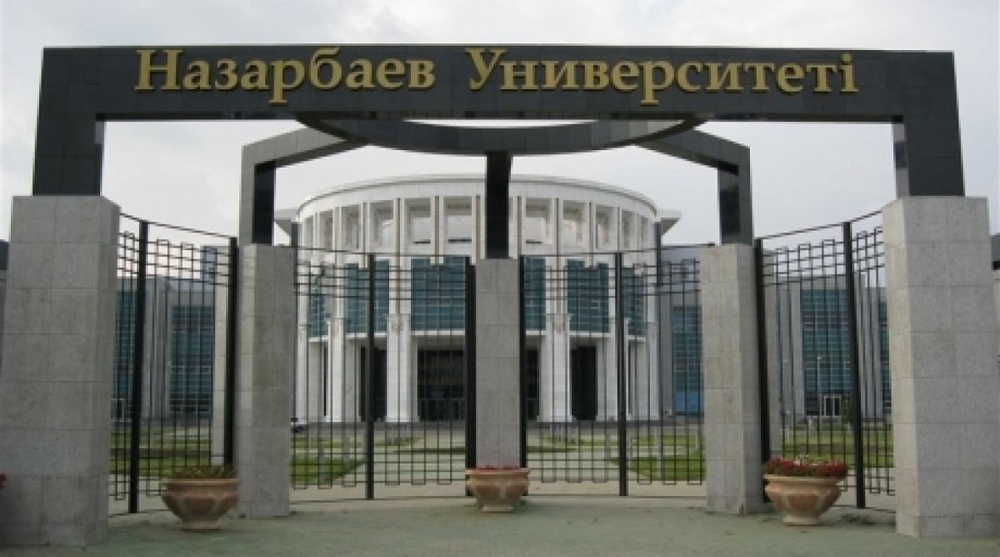 Nazarbayev University.  Фото с сайта flickr.com
