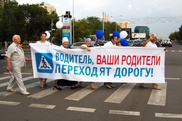 ФОТО: В Астане пенсионеры провели акцию в поддержку пешеходов
