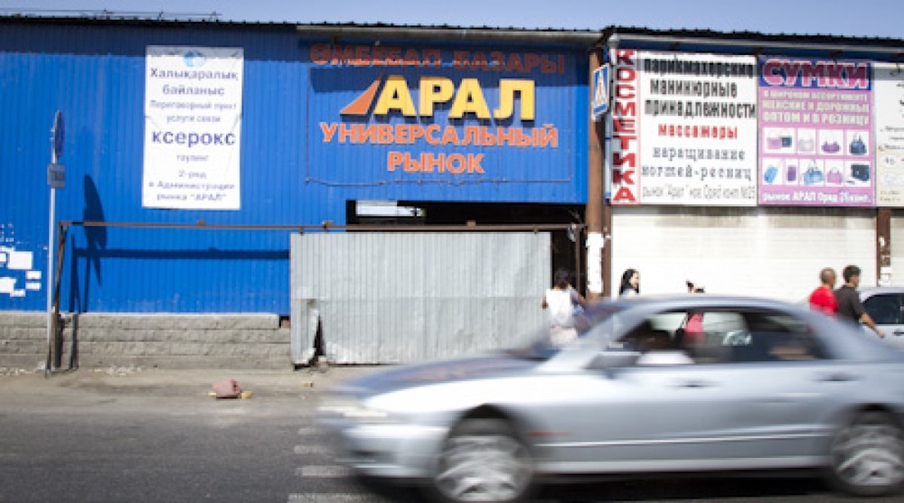 Рынок "Арал". Фото Владимир Дмитриев©