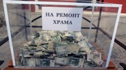 Половина украденных из церкви в Караганде денег пропала