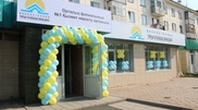 Жилстройсбербанк откроет шесть ЦОНов в 2013 году