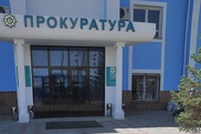 Два райпрокурора рекомендованы к понижению по итогам аттестации в Атырауской области 
