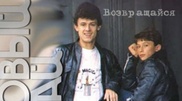 Причиной ДТП с экс-солистом "Ласкового мая" мог быть выезд на встречку