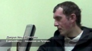 Подозреваемый в покушении на Путина казахстанец назвал себя свидетелем