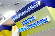 В "Планете Электроники" в Астане пройдет "Ночь скидок"