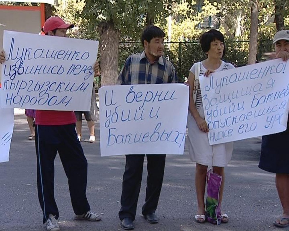 Митинг у посольства Беларуси в Бишкеке. Фото ©tengrinews.kz