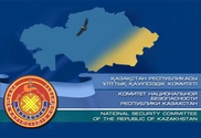 В Атырауской области сменился начальник департамента КНБ