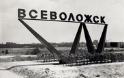 Священник РПЦ избил двух пенсионерок 
