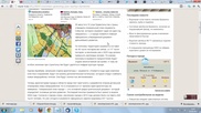 Территория Шымкента увеличится в 3 раза