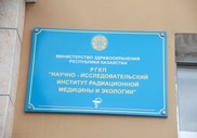 В Казахстане пересчитают всех пострадавших от ядерного полигона в Семее