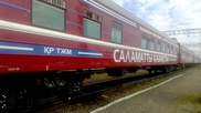 Медпоезд окажет помощь жителям Павлодарской области