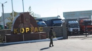 Финполиция: Вина участников "хоргосского дела" полностью доказана