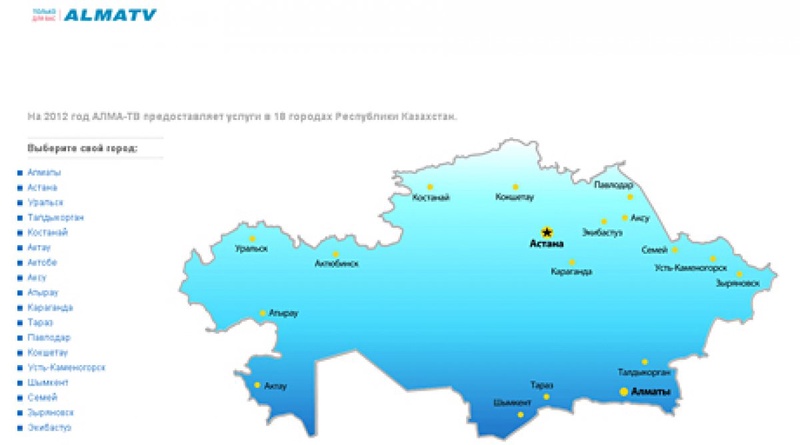 Алма тв. Где найти Казахстан канал. Alma TV 58'5 Map.