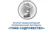 Казахстанский фильм получил приз фестиваля "ТЭФИ-Содружество"