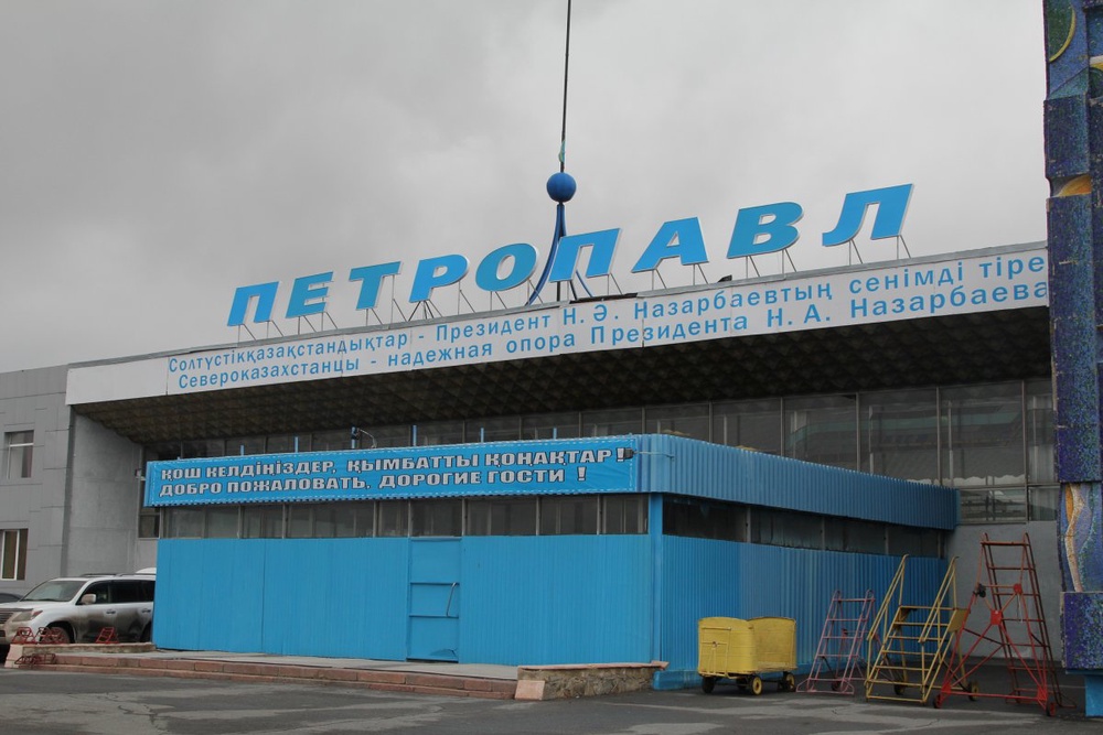 Здание аэропорта Петропаволовска. Фото ©Минтранском РК