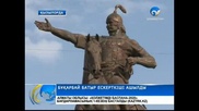 В Кызылорде открыли памятник Бухарбай-батыру