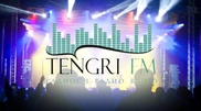 Tengri FM назвала дату первой рок-премии Казахстана