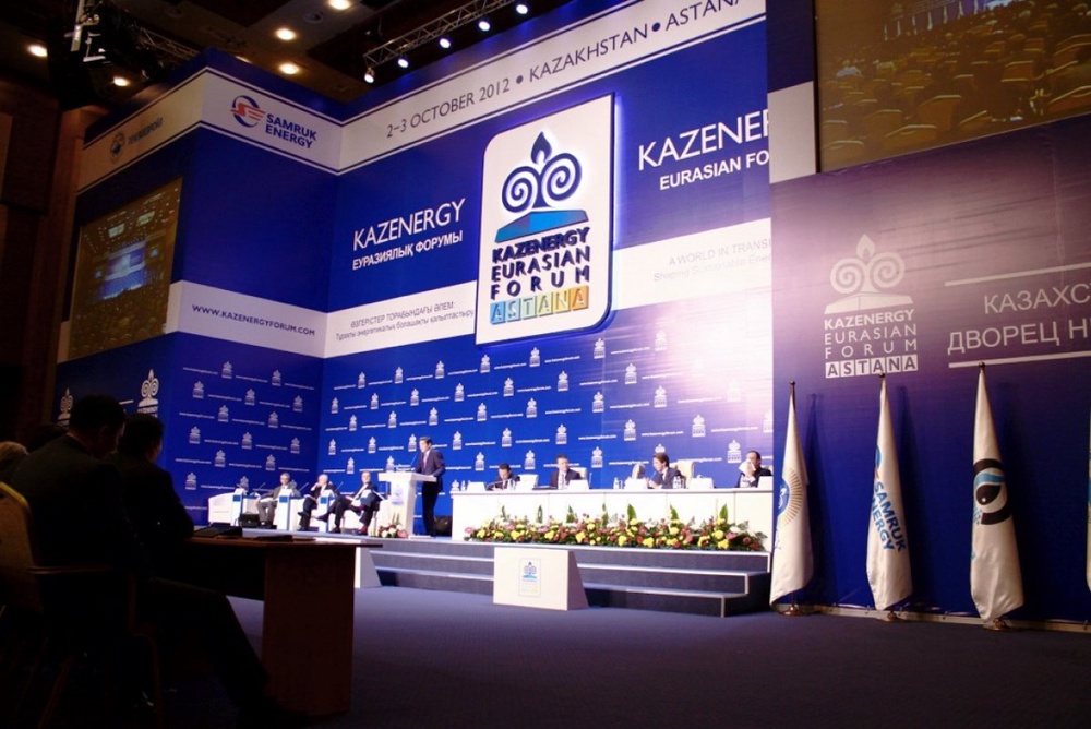 VII Евразийский форум KAZENERGY. Фото Даниал Окасов