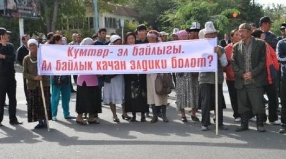 Митинг сторонников Камчибека Ташиева, Садыра Жапарова и Таланта Мамытова в Джалал-Абаде. Фото с сайта 24kg.org