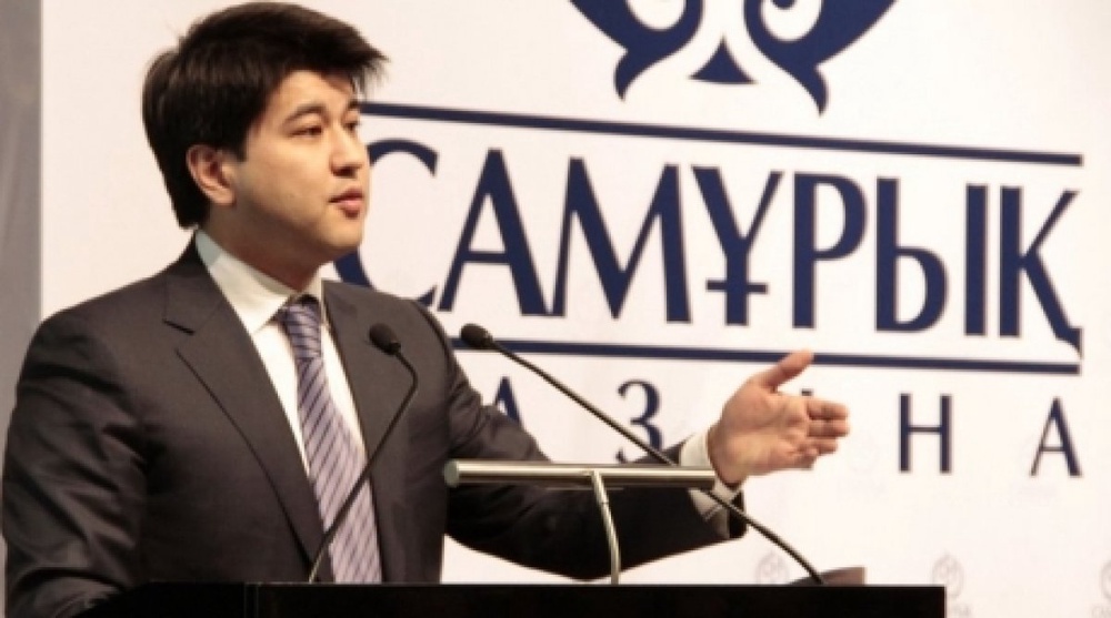 Заместитель председателя правления АО "ФНБ "Самрук-Казына" Куандык Бишимбаев. Фото с сайта flickr.com