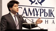 Мощность проектируемого газопровода "Карталы - Астана" сократят вдвое
