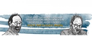 Ученые из США удостоились премии по экономике памяти Нобеля
