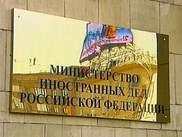 Россия списала странам Африки 20 миллиардов долларов долгов