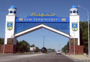 В Таразе пройдет инвестиционный форум