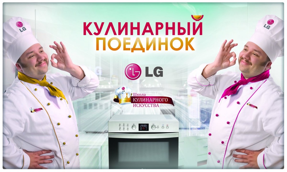 Фото предоставлено компанией LG