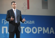 Прохоров возглавил партию "Гражданская платформа"
