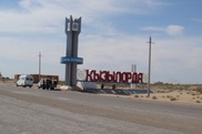 В Кызылорде отопление подорожало на 16 процентов 