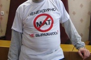 С начала года более 200 жителей Петропавловска поплатились за маты