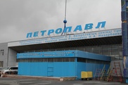 Международный аэропорт Петропавловска возвращен государству